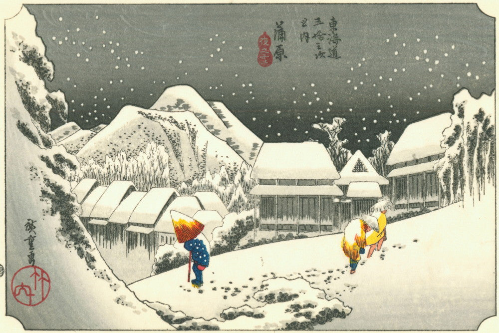 Andō Hiroshige, Japanese Art, Old Masters Fine Art Print : Kanbara