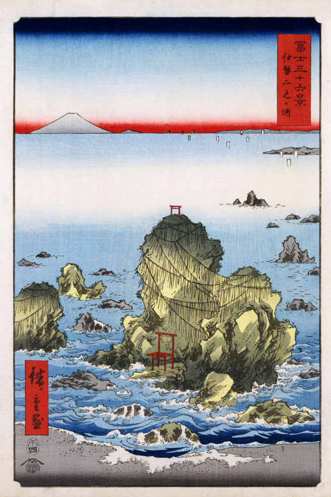Andō Hiroshige, Japanese Art, Old Masters Print : Futamigaura