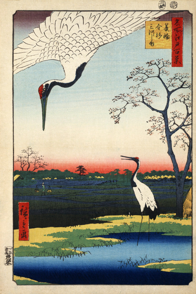 Andō Hiroshige, Japanese Art, Old Masters Print : Kanasugi
