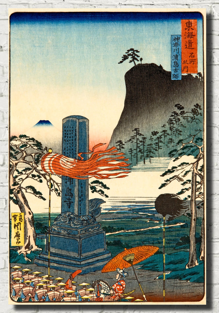 Kawanabe Kyōsai, Japanese Art, Historic spots at Urashima