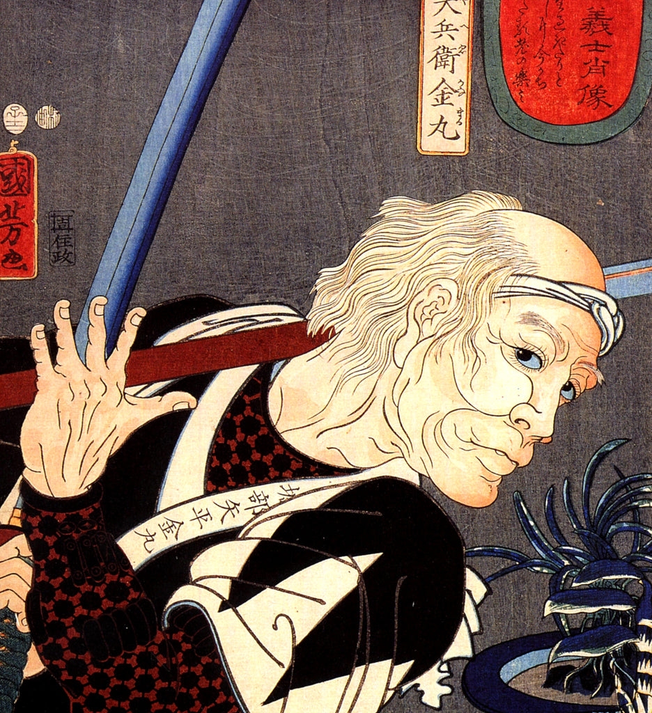 Utagawa Kuniyoshi, Japanese Fine Art Print, Horibe Yahei Kamaru parrying a spear thrust