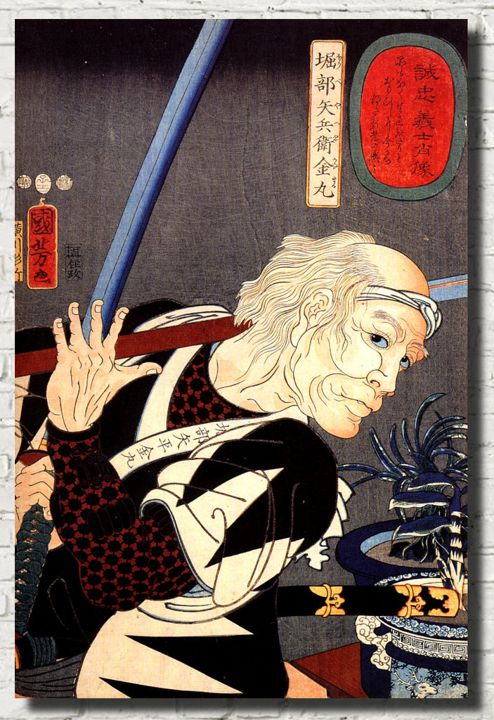 Utagawa Kuniyoshi, Japanese Fine Art Print, Horibe Yahei Kamaru parrying a spear thrust