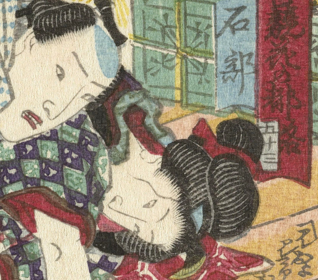 Utagawa Kunisada, Japanese Shunga Art Print : Ishibe, The erotic road to the capital
