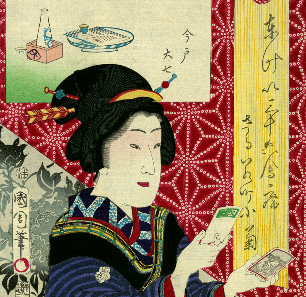 Toyohara Kunichika, Japanese Art Print : Kogiku in Saruwaka-Cho