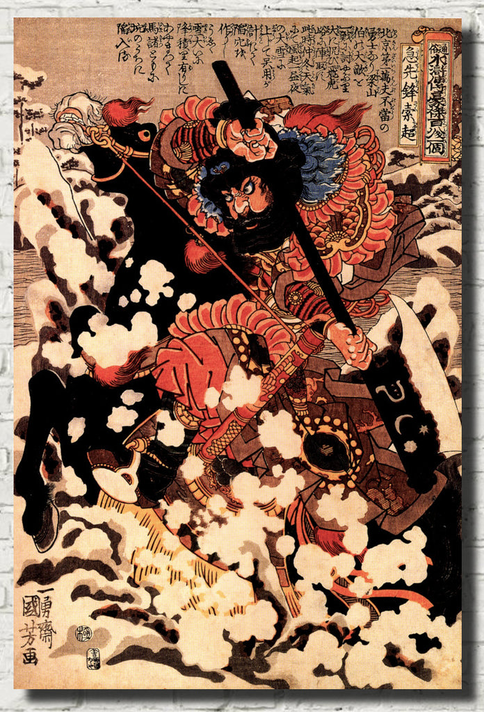 Utagawa Kuniyoshi, Japanese Fine Art Print, Kyusenpo Sacucho charging throught the snow on a black stallion