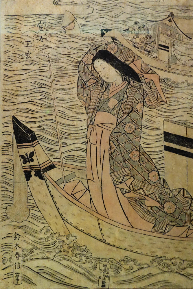 Suzuki Harunobu, Japanese Art Print : Lady Tamamushi
