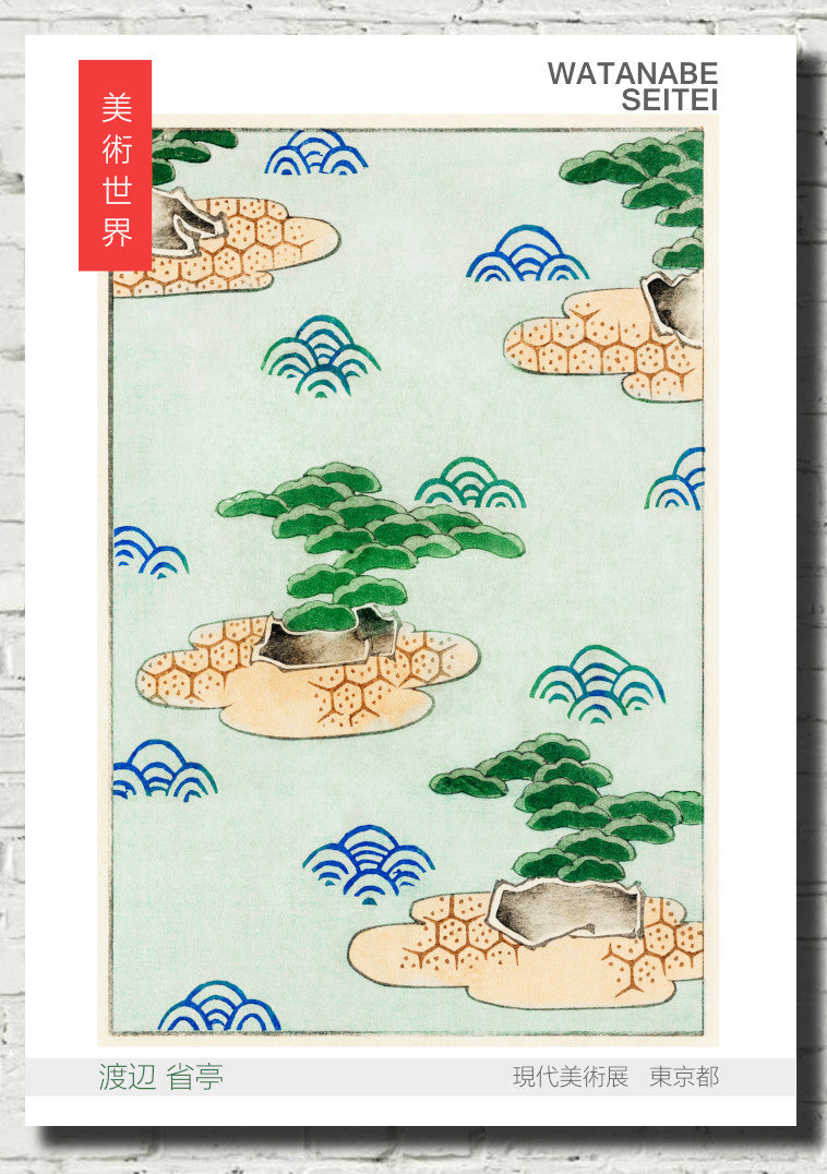 Watanabe Shōtei Exhibition Poster, Japanese Art, Landscape Illustration