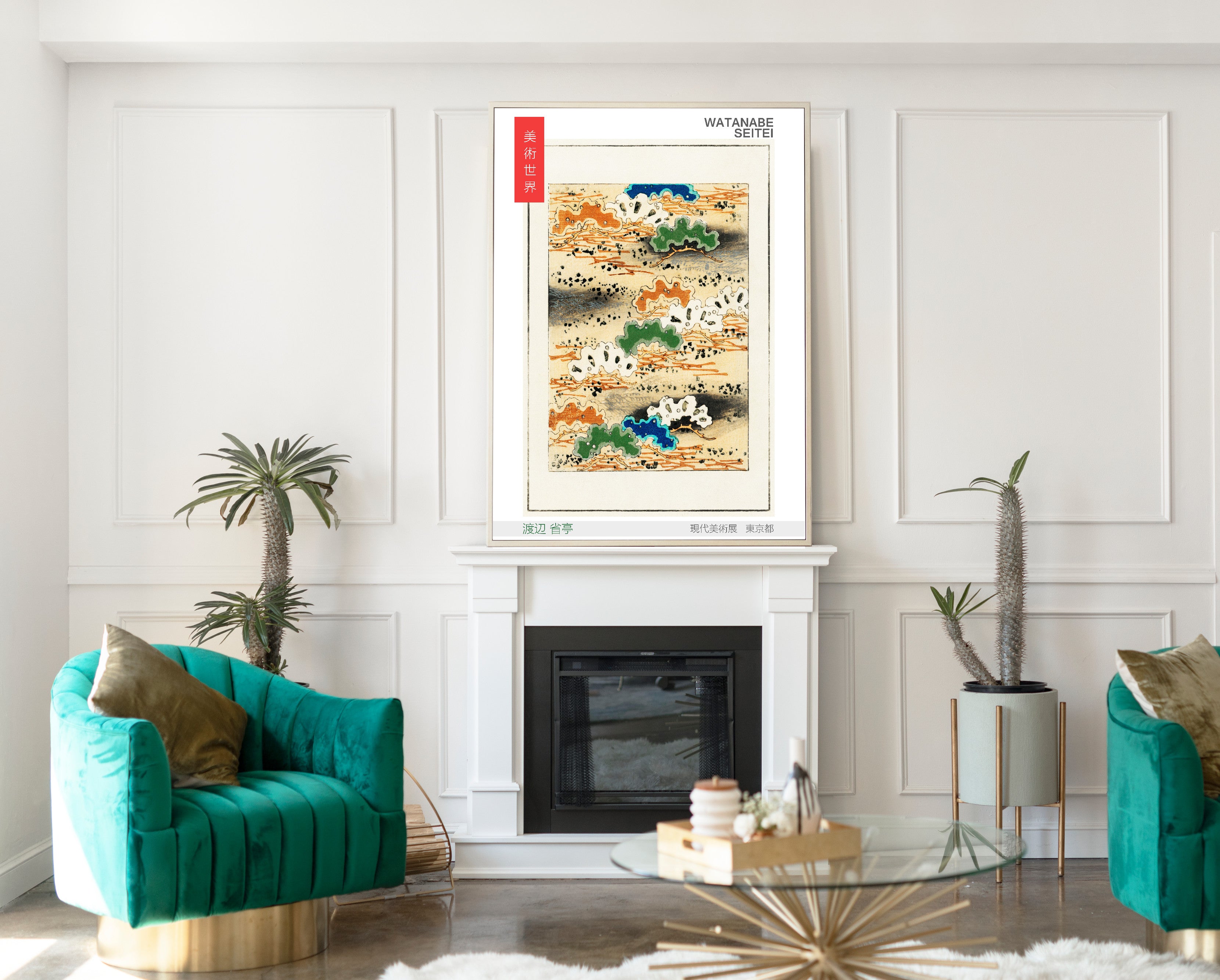 Watanabe Shōtei Exhibition Poster, Japanese Art, Landscape Illustration