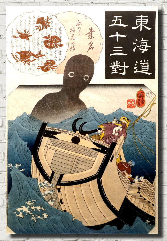 Utagawa Kuniyoshi, Japanese Fine Art Print, Legend of the Seaman Tokuzo