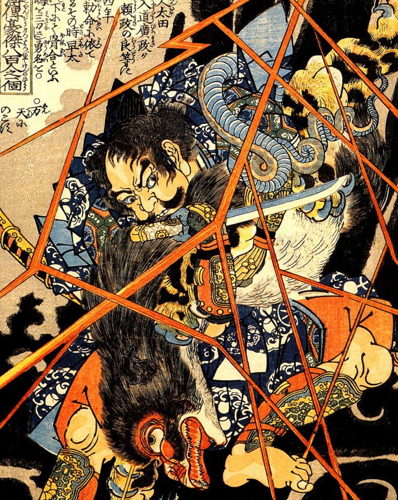 Utagawa Kuniyoshi, Japanese Fine Art Print, Li Hayata Hironao grappling with the monstruos nue