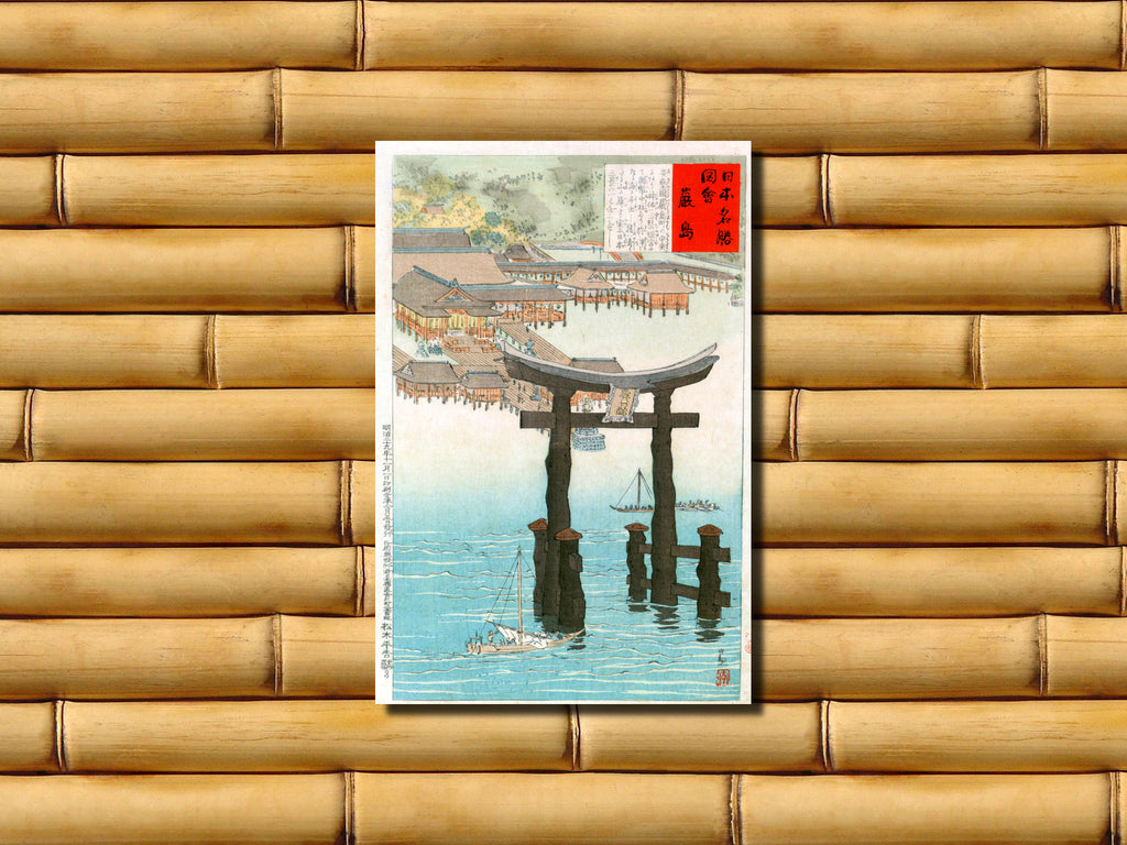 Kobayashi Kiyochika, Japanese Art Print : One Hundred Views of Musashi, 11