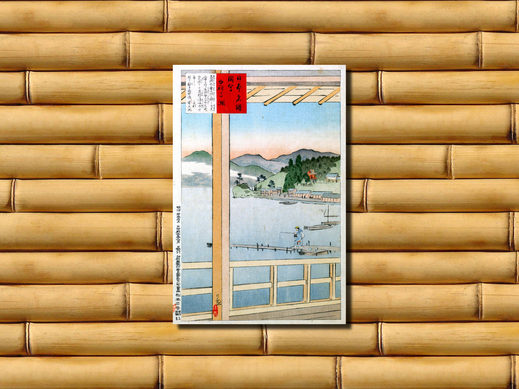 Kobayashi Kiyochika, Japanese Art Print : One Hundred Views of Musashi, 12