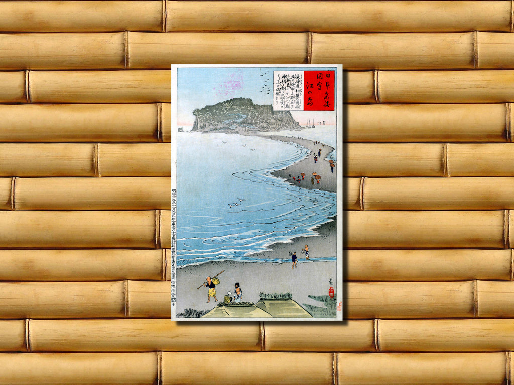 Kobayashi Kiyochika, Japanese Art Print : One Hundred Views of Musashi, 14