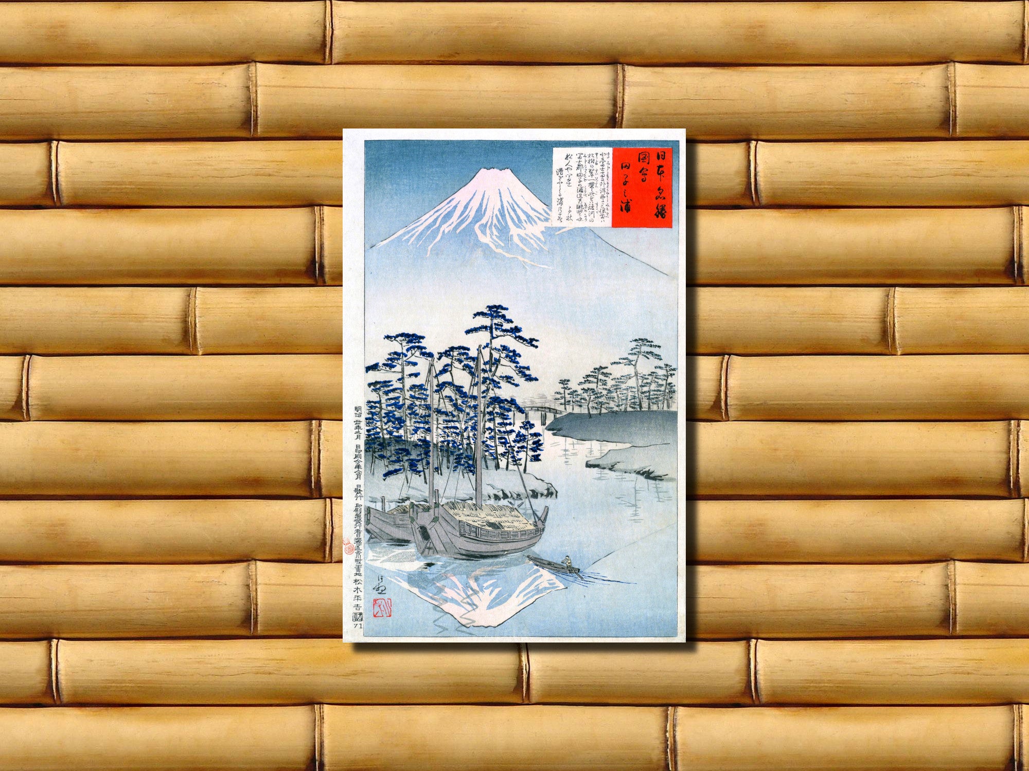 Kobayashi Kiyochika, Japanese Art Print : One Hundred Views of Musashi, 15