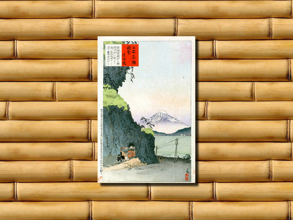 Kobayashi Kiyochika, Japanese Art Print : One Hundred Views of Musashi, 18