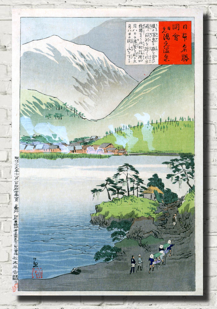 Kobayashi Kiyochika, Japanese Art Print : One Hundred Views of Musashi, 19