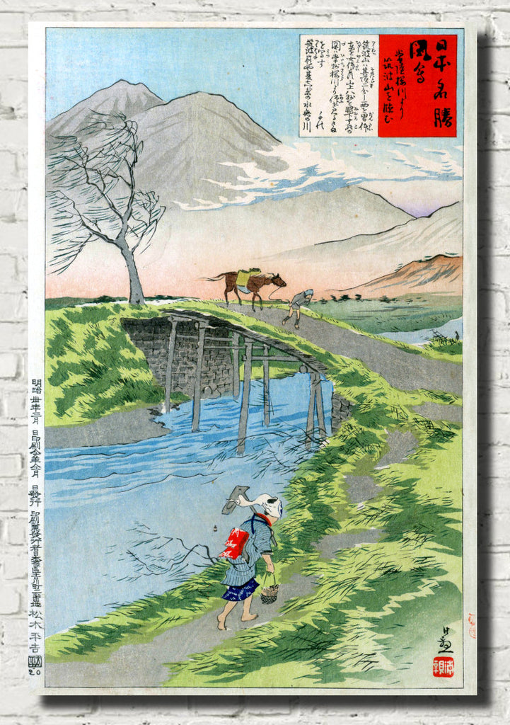 Kobayashi Kiyochika, Japanese Art Print : One Hundred Views of Musashi,1
