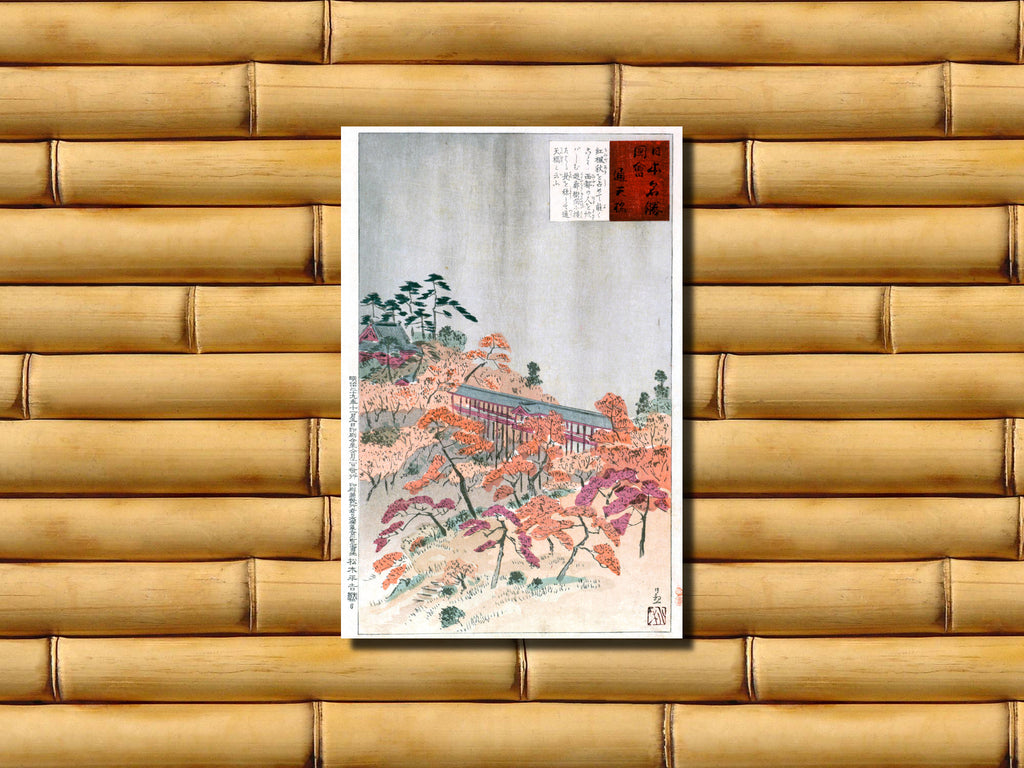 Kobayashi Kiyochika, Japanese Art Print : One Hundred Views of Musashi, 20