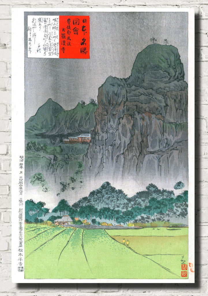 Kobayashi Kiyochika, Japanese Art Print : One Hundred Views of Musashi, 22