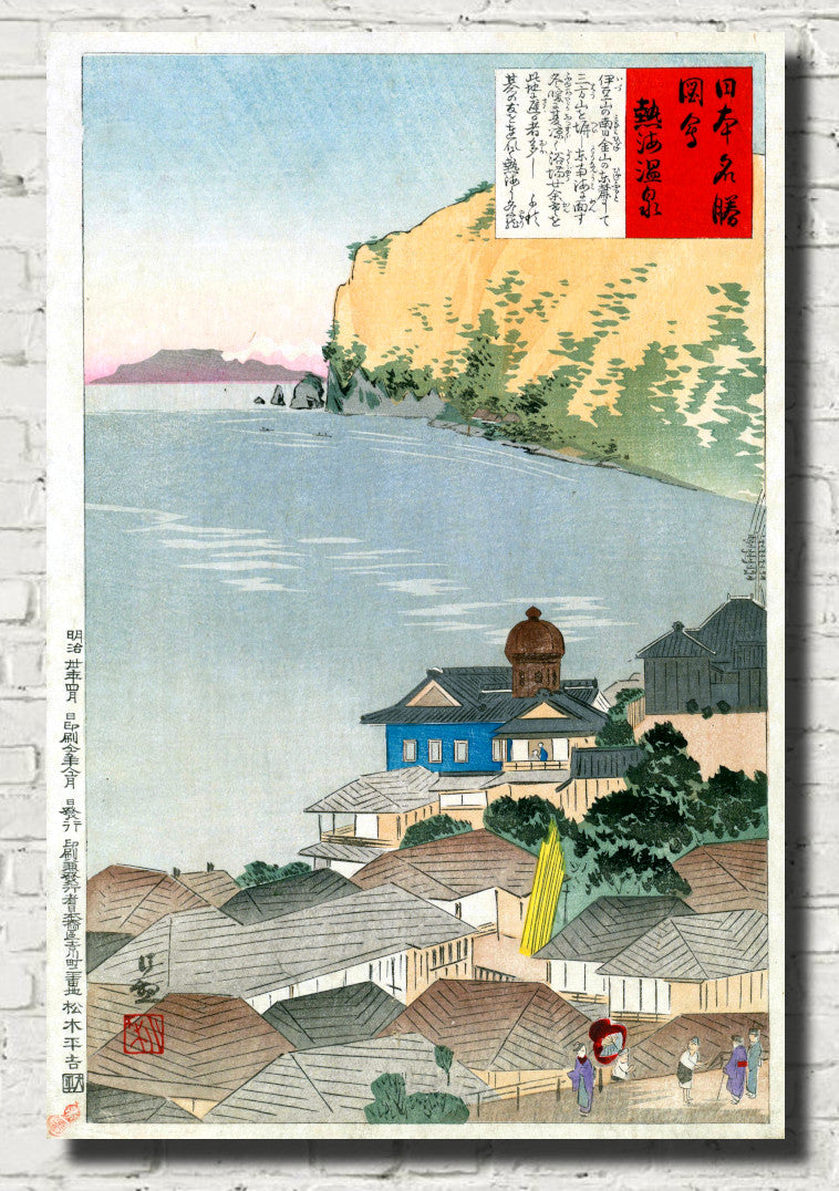Kobayashi Kiyochika, Japanese Art Print : One Hundred Views of Musashi, 23