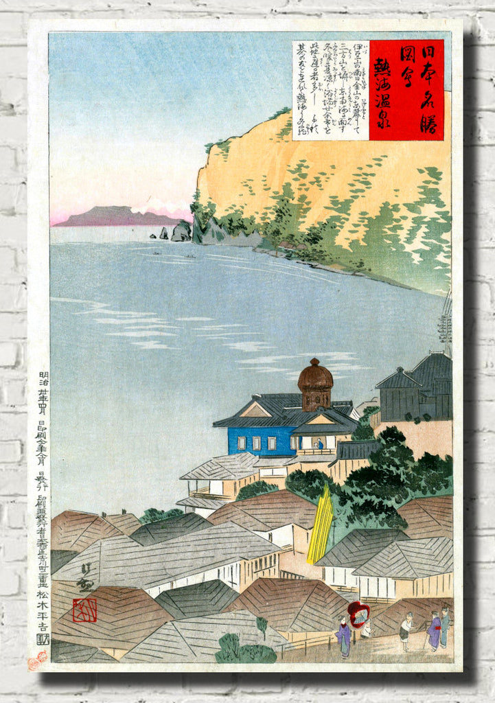 Kobayashi Kiyochika, Japanese Art Print : One Hundred Views of Musashi, 23