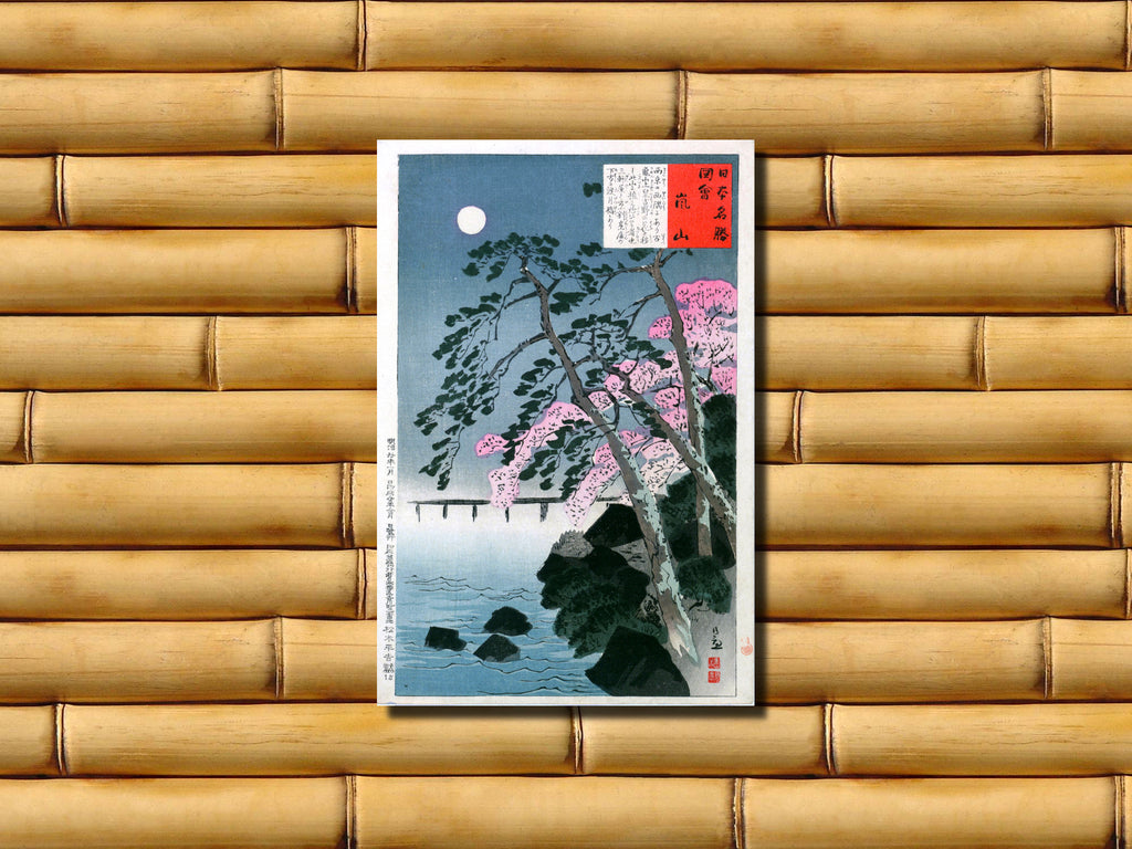 Kobayashi Kiyochika, Japanese Art Print : One Hundred Views of Musashi, 24