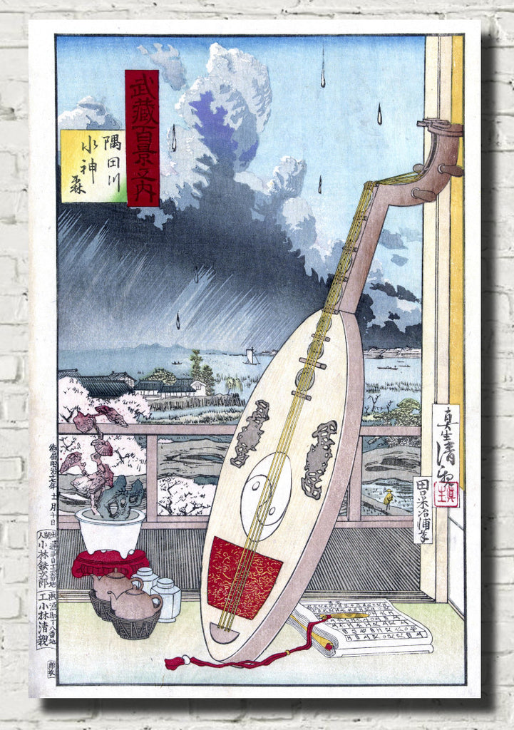 Kobayashi Kiyochika, Japanese Art Print : One Hundred Views of Musashi, 26
