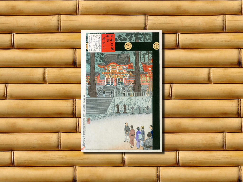Kobayashi Kiyochika, Japanese Art Print : One Hundred Views of Musashi, 2