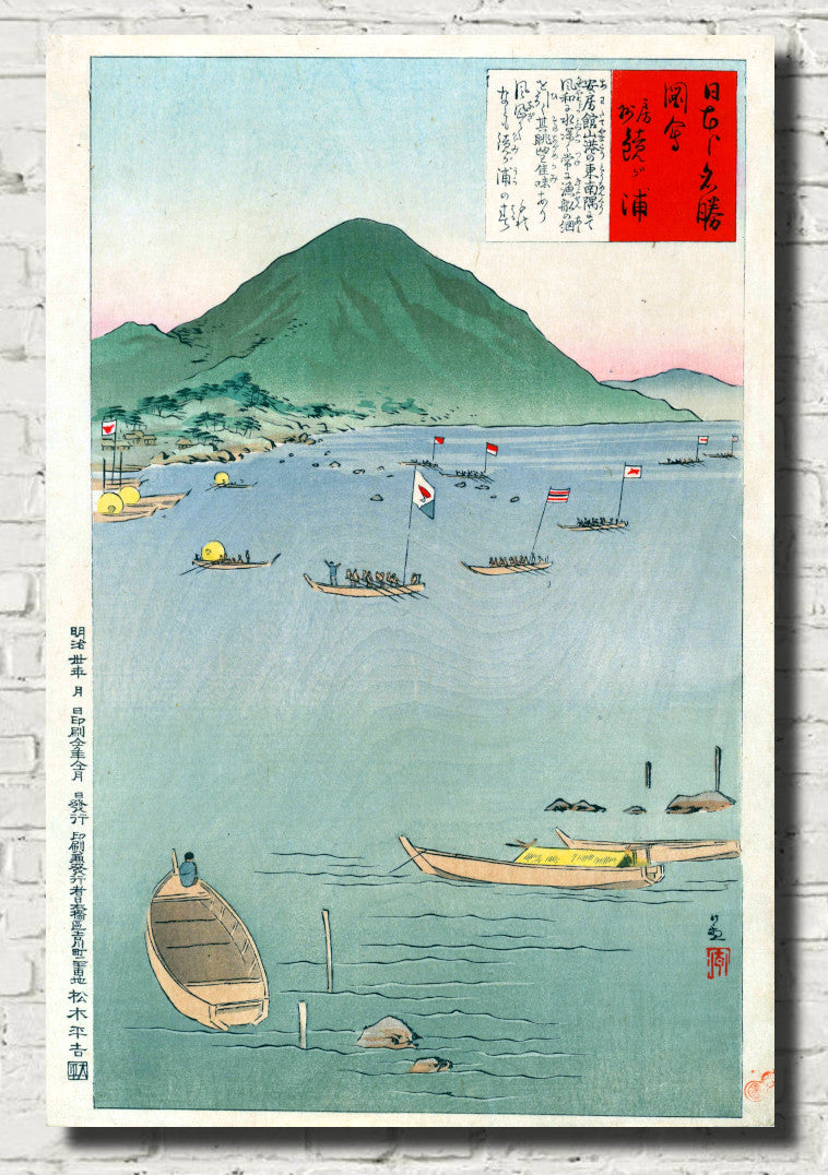 Kobayashi Kiyochika, Japanese Art Print : One Hundred Views of Musashi, 4