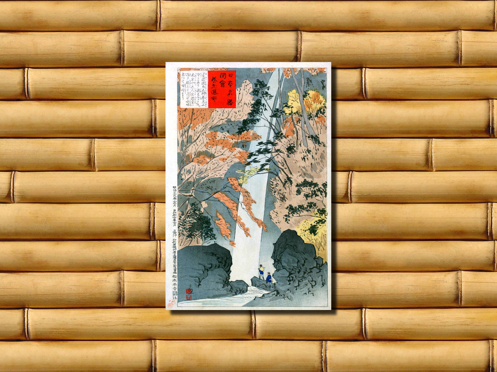 Kobayashi Kiyochika, Japanese Art Print : One Hundred Views of Musashi, 5