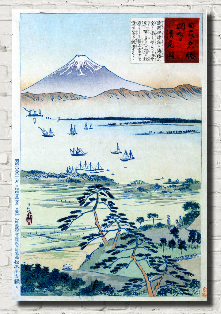 Kobayashi Kiyochika, Japanese Art Print : One Hundred Views of Musashi, 8