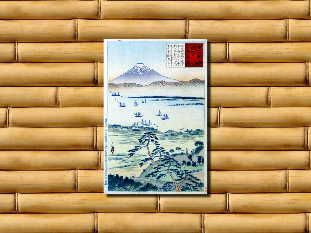 Kobayashi Kiyochika, Japanese Art Print : One Hundred Views of Musashi, 8