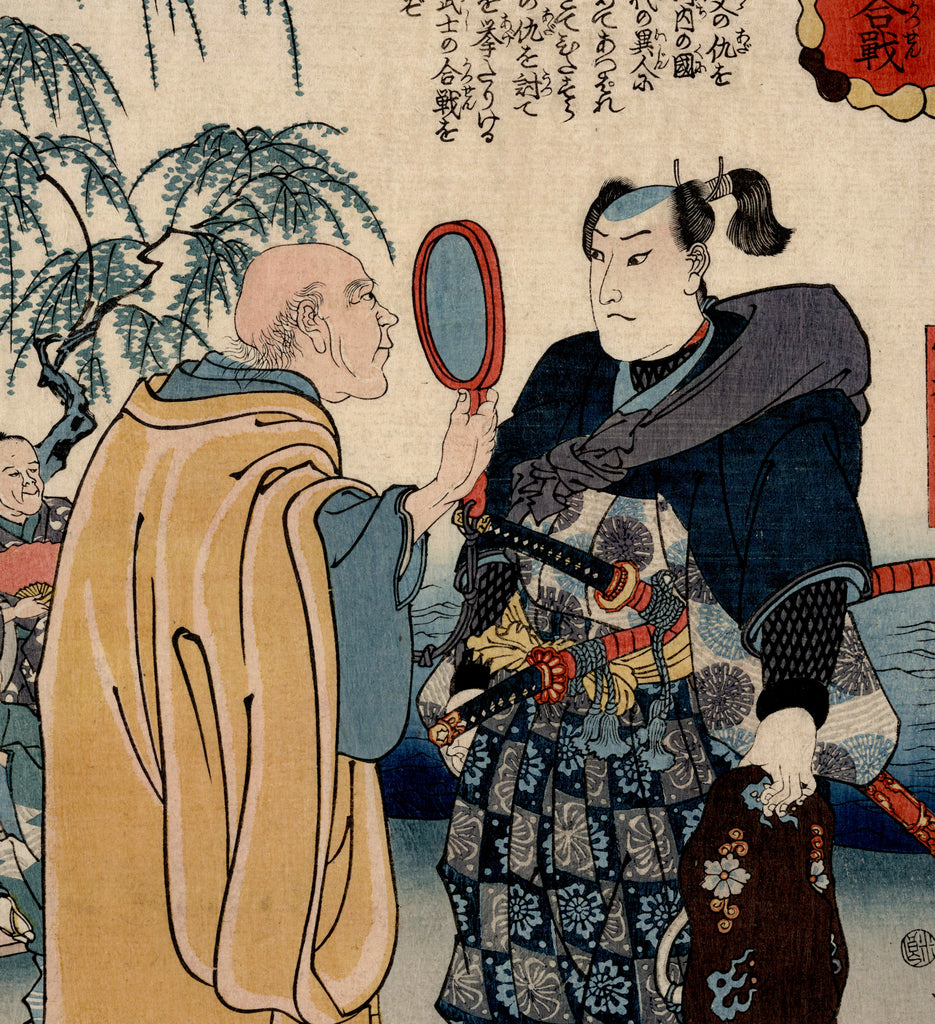 Utagawa Kuniyoshi, Japanese Fine Art Print, Miyamoto musashi