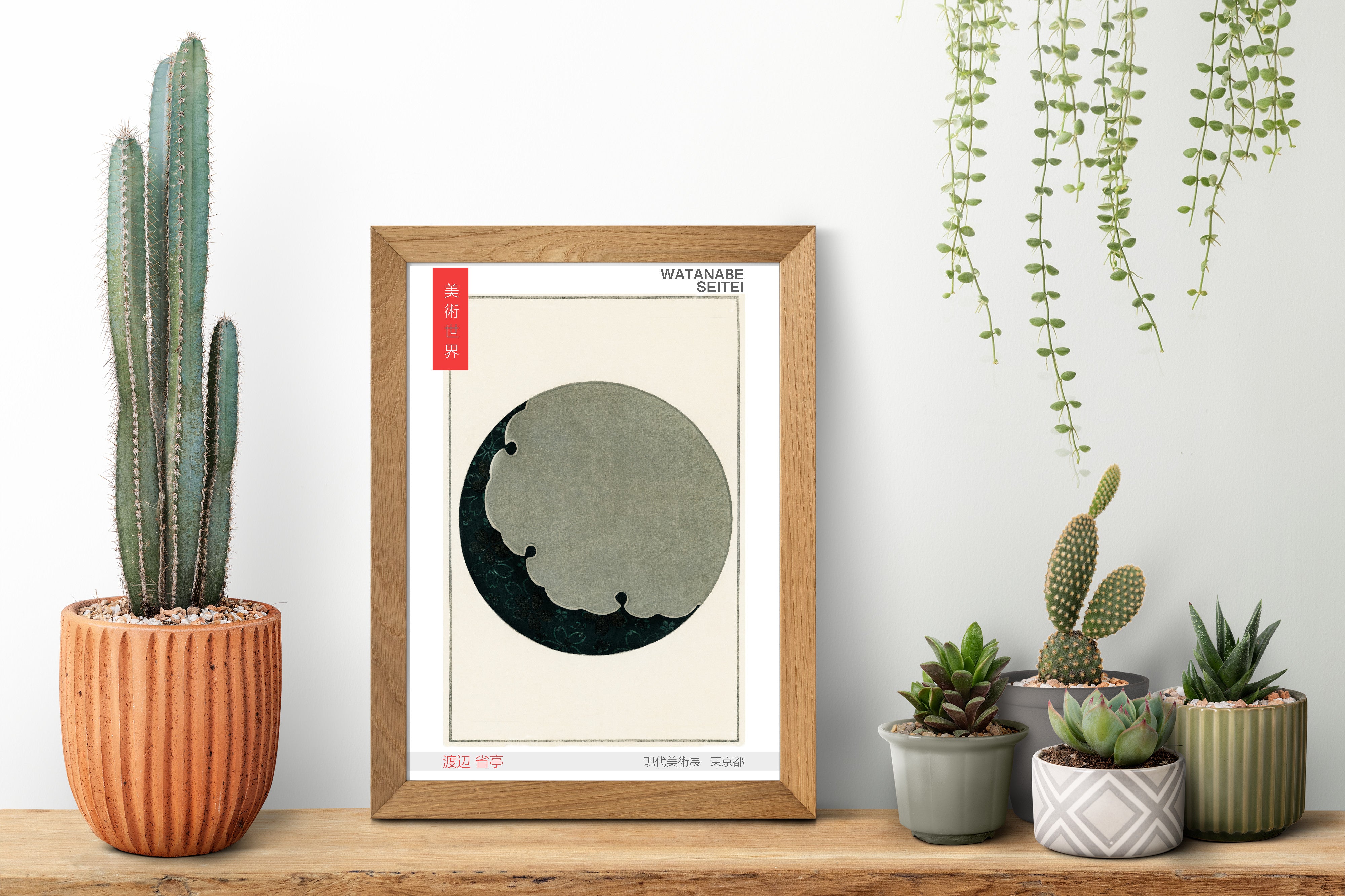 Watanabe Shōtei Exhibition Poster, Japanese Art, Moon Illustration