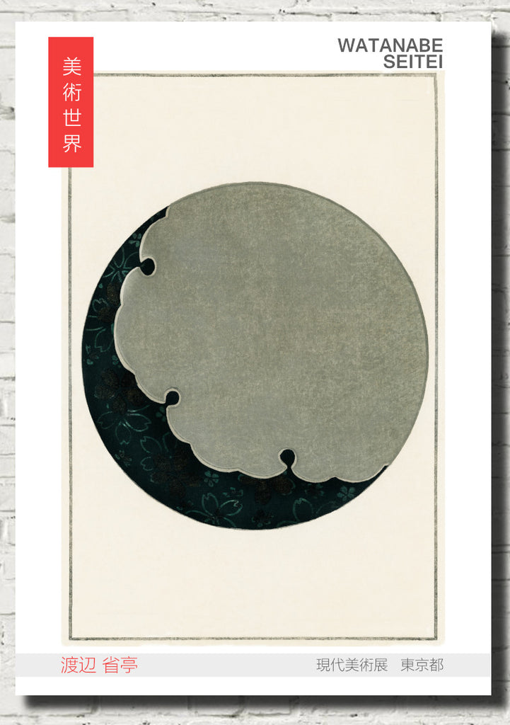 Watanabe Shōtei Exhibition Poster, Japanese Art, Moon Illustration