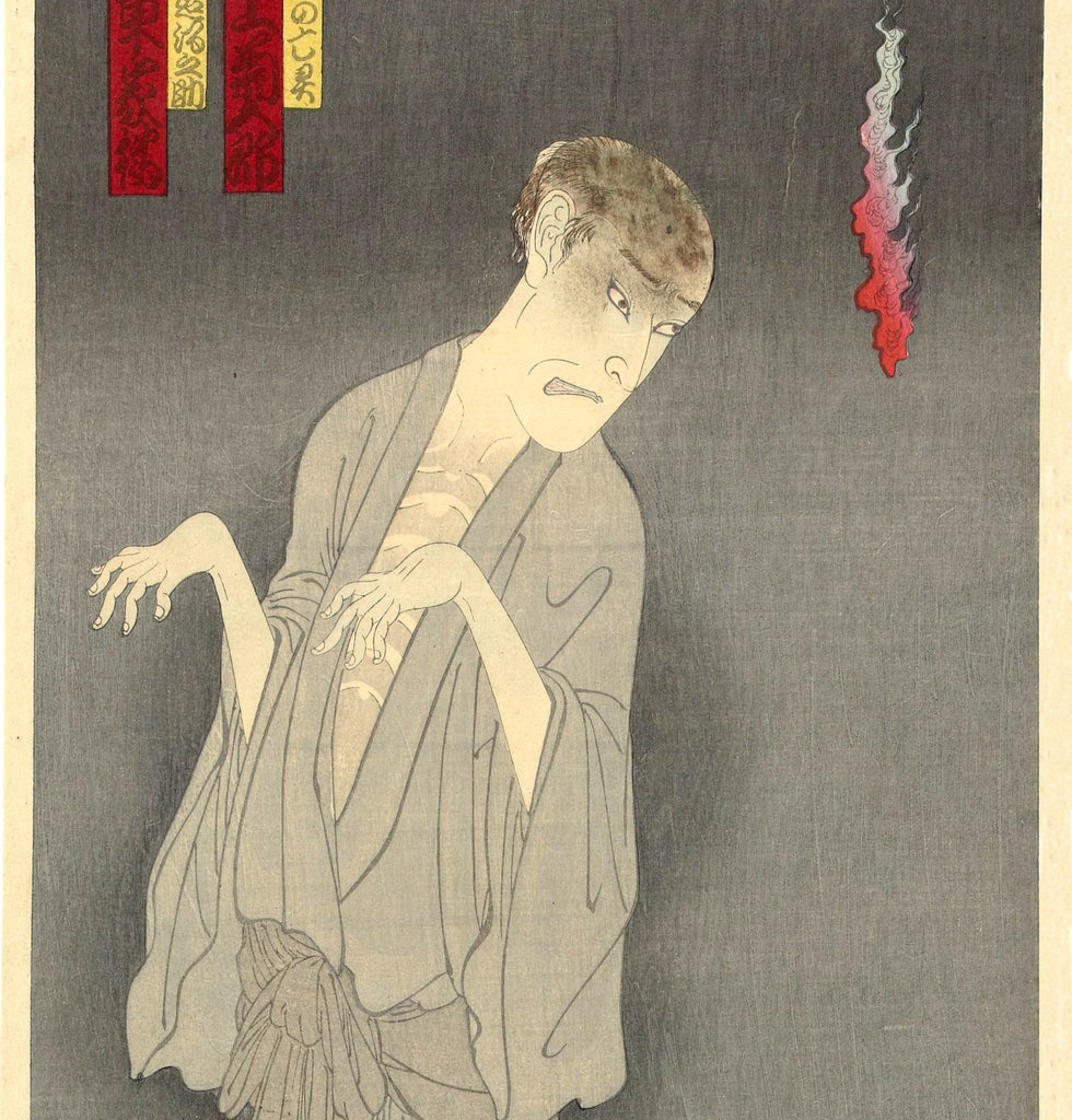 Toyohara Kunichika, Japanese Art Print : Nakama Gonbee and Kanbara Mikinosuke by the ghost of Sajiro