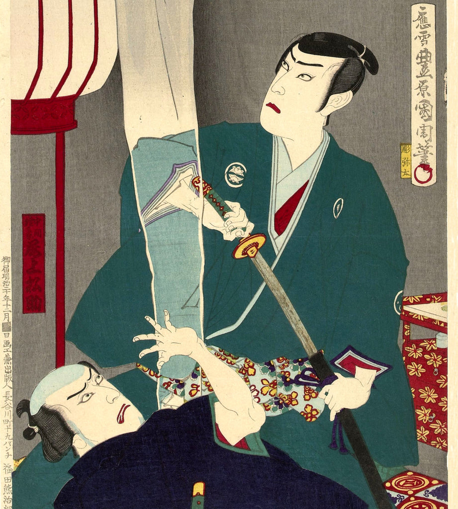 Toyohara Kunichika, Japanese Art Print : Nakama Gonbee and Kanbara Mikinosuke by the ghost of Sajiro