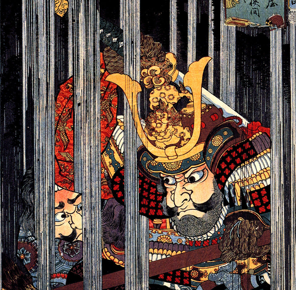 Utagawa Kuniyoshi, Japanese Fine Art Print, Night rain at Narumi