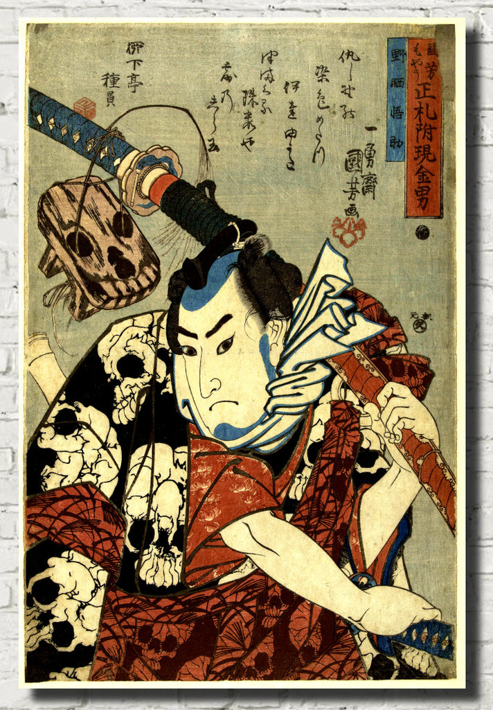 Utagawa Kuniyoshi, Japanese Fine Art Print, Nozarashi Gosuke