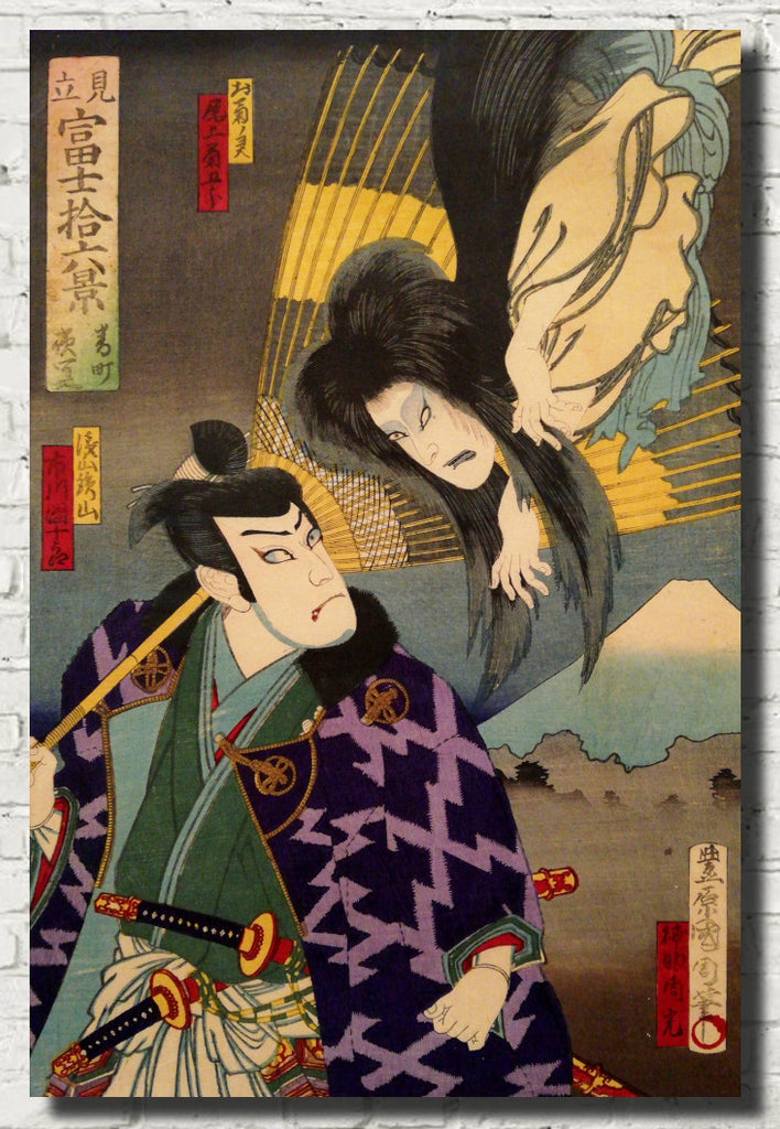 Toyohara Kunichika, Japanese Art Print : Okiku Ghost Story