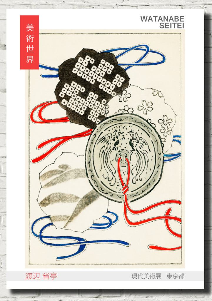Watanabe Shōtei Exhibition Poster, Japanese Art, Oriental Pendant