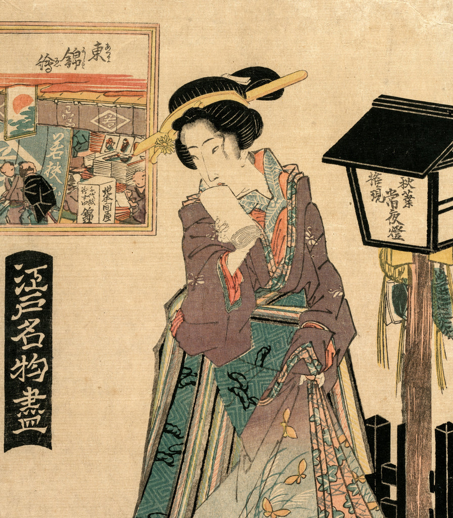 Keisai Eisen, Japanese Art Print : Pictures of Eastern Brocade