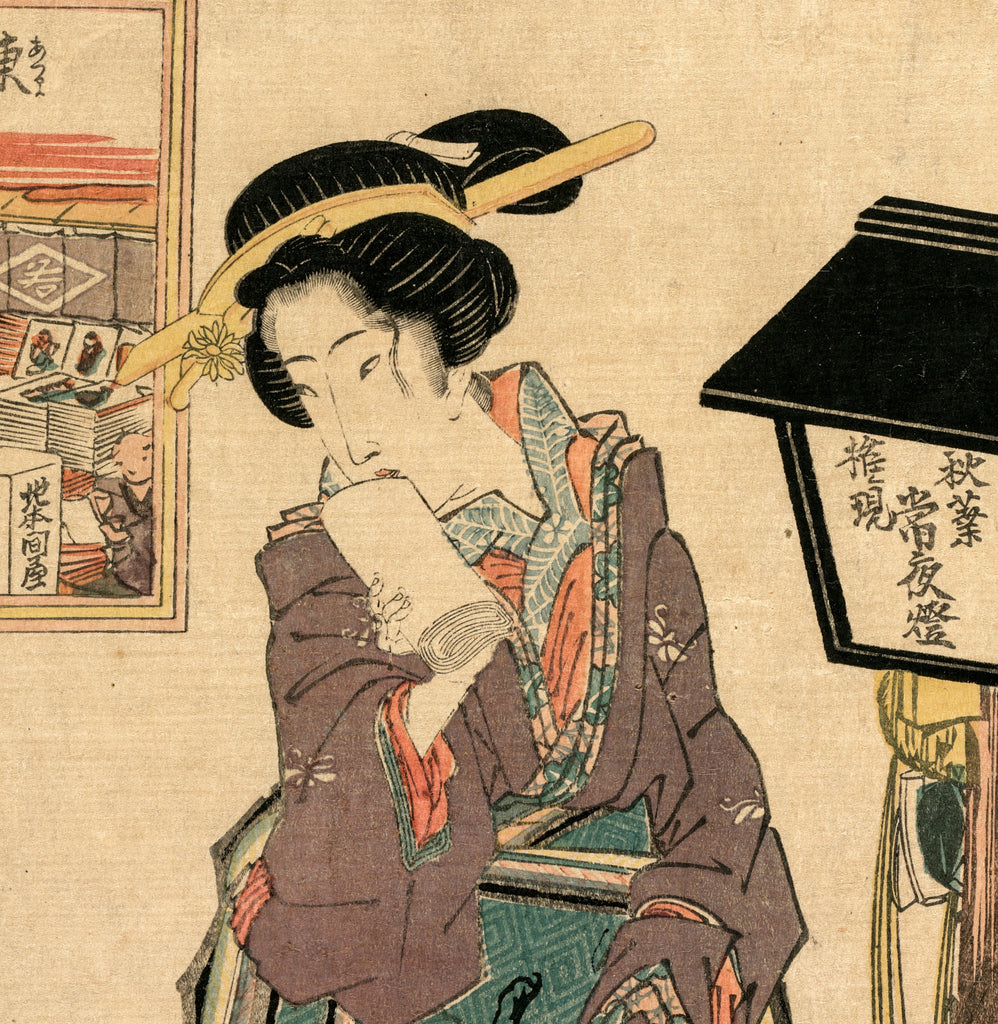 Keisai Eisen, Japanese Art Print : Pictures of Eastern Brocade