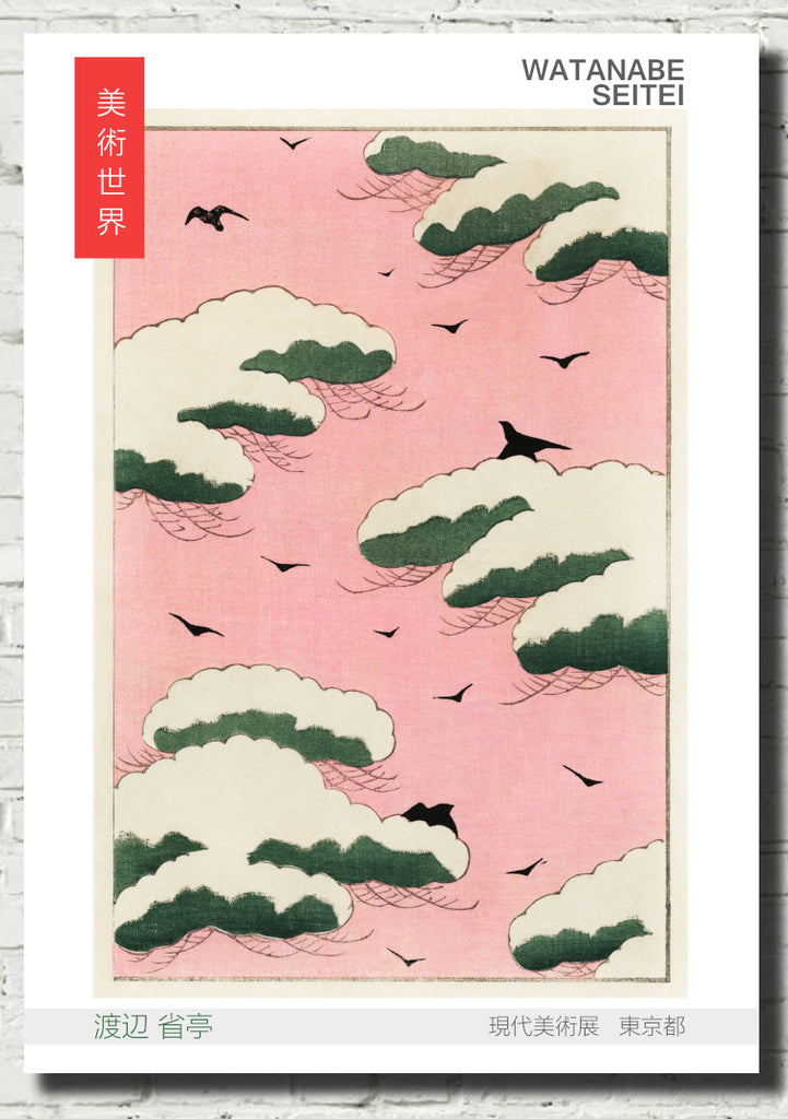 Watanabe Shōtei Exhibition Poster, Japanese Art, Pink Sky