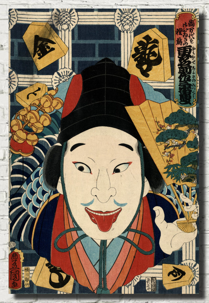 Toyohara Kunichika, Japanese Art Print : Kabuki Theatre Actor