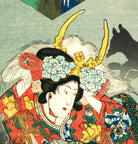 Utagawa Kuniyoshi, Japanese Fine Art Print, Princess Yaegaki