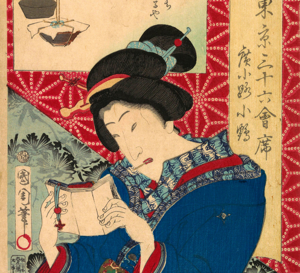 Toyohara Kunichika, Japanese Art Print : Woman reading
