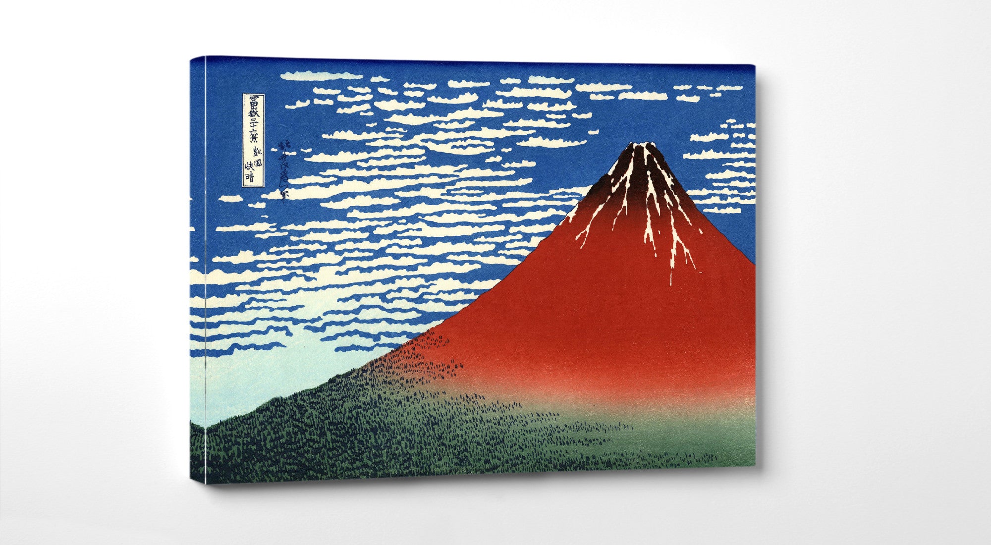 36 Views of Mount Fuji, Red Fuji, Southern Wind Clear Morning, Katsushika Hokusai, Japanese Print