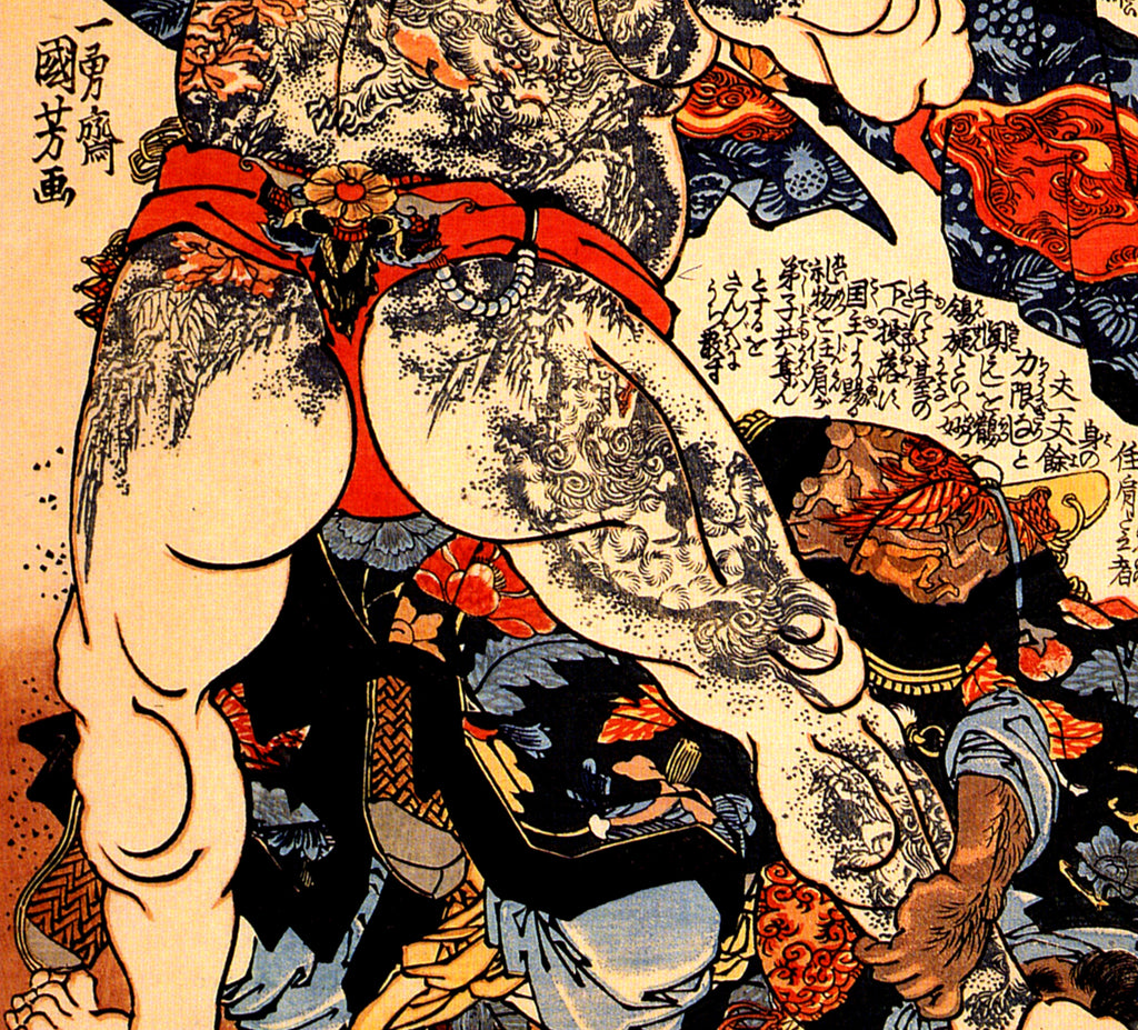 Utagawa Kuniyoshi, Japanese Fine Art Print, Roshi Ensei lifting a heavy beam