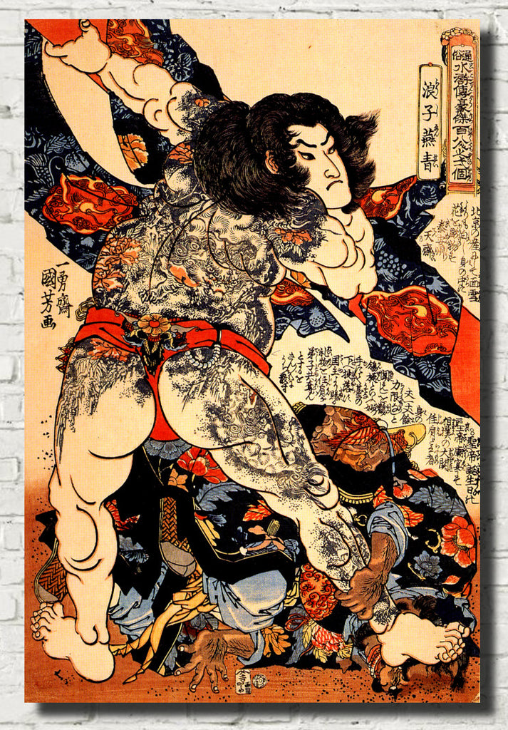 Utagawa Kuniyoshi, Japanese Fine Art Print, Roshi Ensei lifting a heavy beam